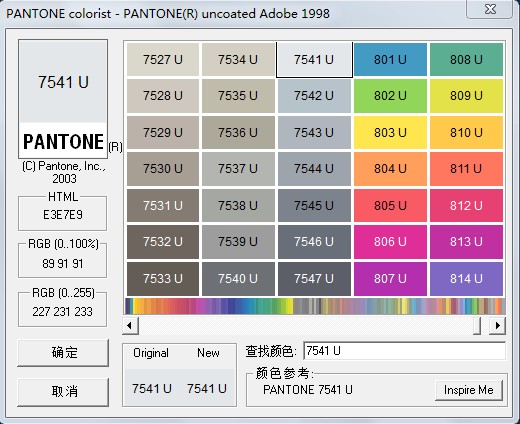 色彩资讯-pantone色彩圣经