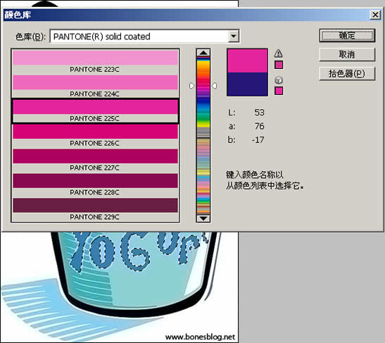 Pantone专色使用六