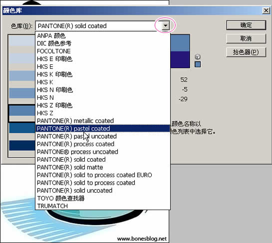 Pantone专色使用五
