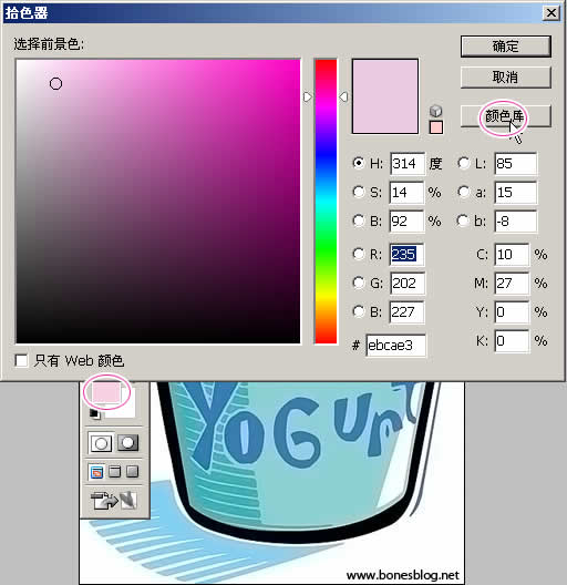 Pantone专色使用二
